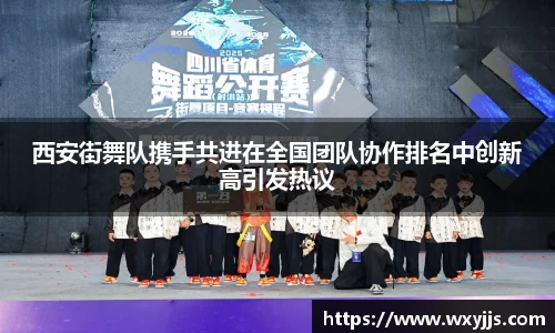 MILE米乐官网