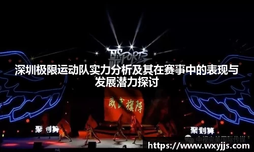 MILE米乐官网